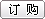 Order